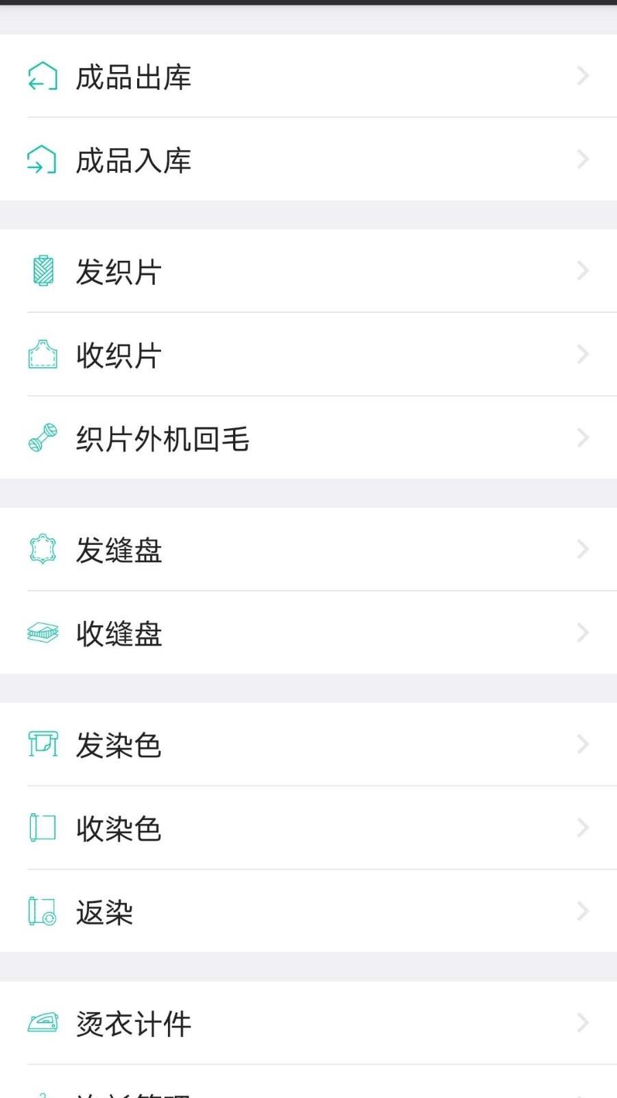 织讯  v1.4.1图1