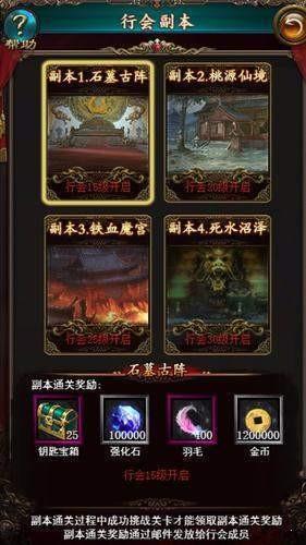 铁甲战神传奇  v1.6图3