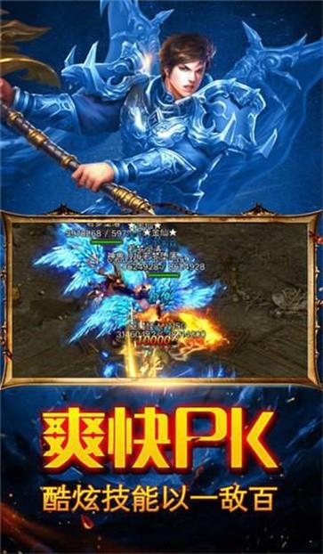 裁决王座传奇  v1.7图3