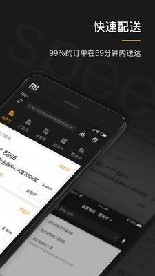 UU商家版  v1.8.1.0图2