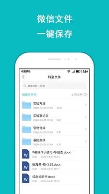 医省事  v1.0.0图4