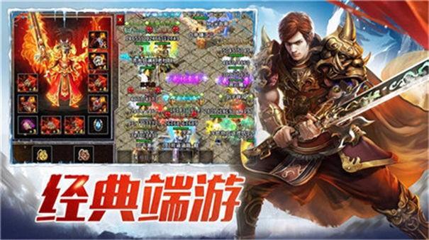 猎魔之血传奇  v1.5图1