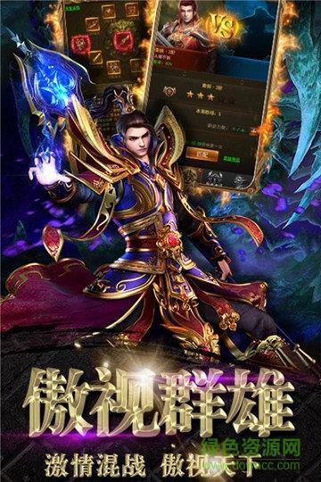 封神行九游最新版  v3.0.60图1