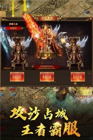 重魔法九游版  v4.0.13图2