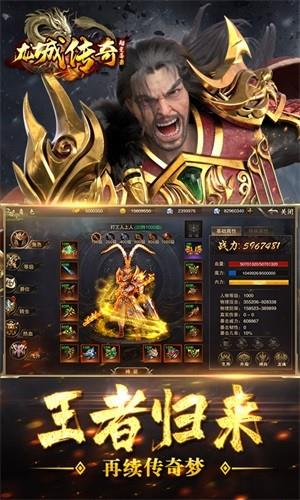 龙城传奇百抽版  v1.0.1图4