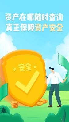 易骑商家  v3.1.0图2