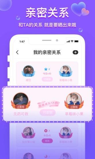 脸赞  v1.3.5图3