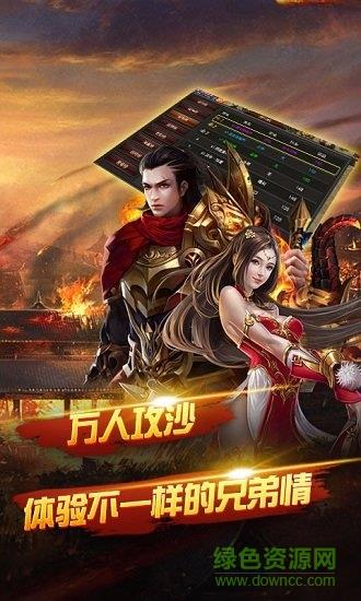 神魔诛天变态版  v6.3.1图3