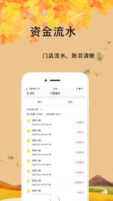 芝店  v3.360图4