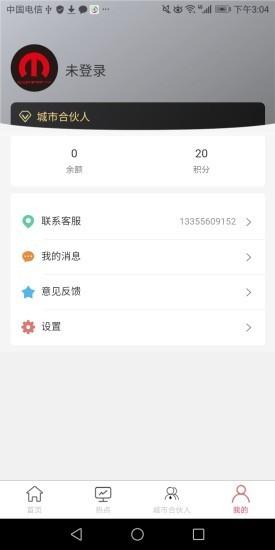 力策文化  v2.0.1图3