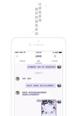 微淘氪  v1.2.7图4