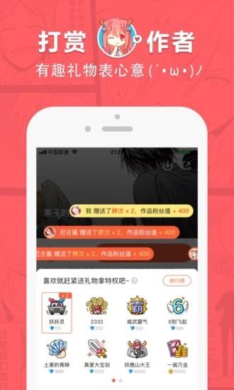 韩国免费91漫画  v1.0.1图3