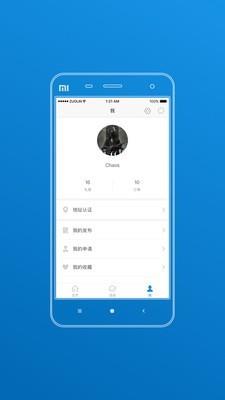 资本慧  v7.5.0图3