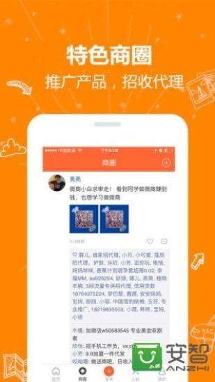 青蛙导航  v3.0.2图3