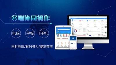 北斗库存管理  v2.1.5图5