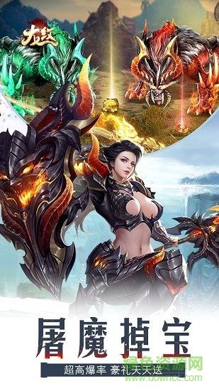 龙纹九游最新版  v1.0.0图3