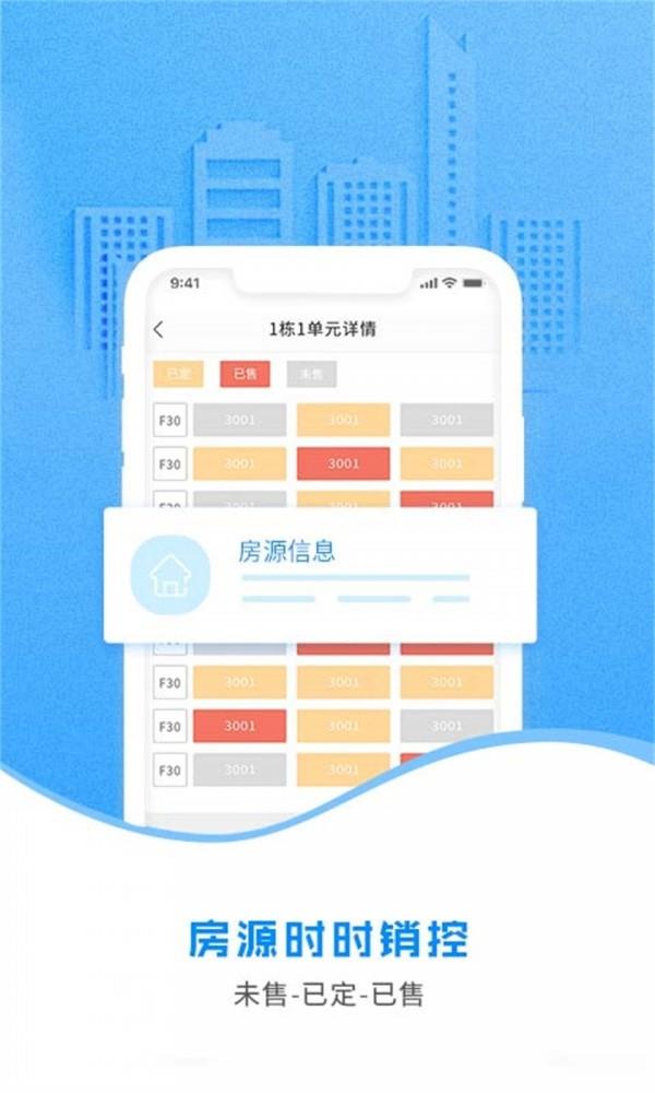 云案场  v2.4.4图3