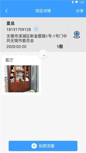 药医邦  v3.0.0图1