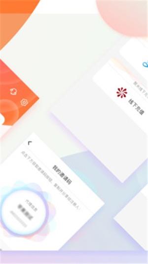 聚米管家  v3.9图5