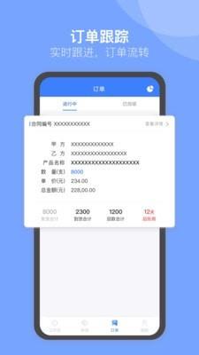 U苗保  v2.2.0图3