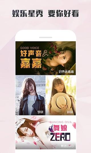 星域cdn直播手机版官方版  v1.2.0图4