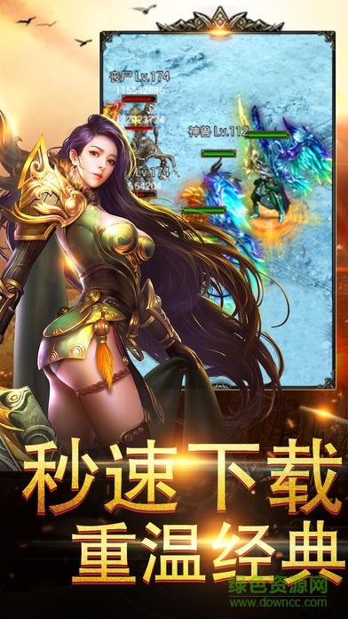 战神裁决安锋  v1.0.14876图4