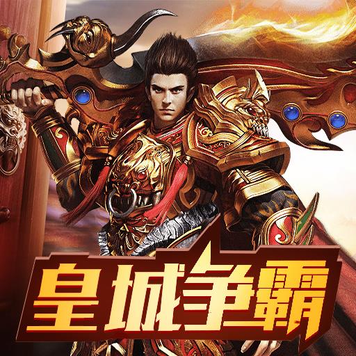 美杜莎传奇九游版  v1.1.0图5