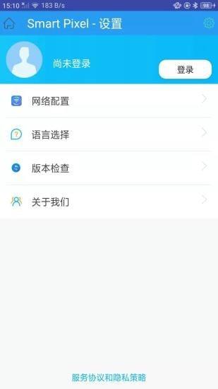 智能点控  v3.1.14图2