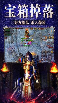 冰雪传奇  v1.0图3