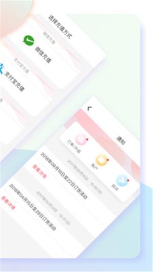 聚米管家  v3.9图1