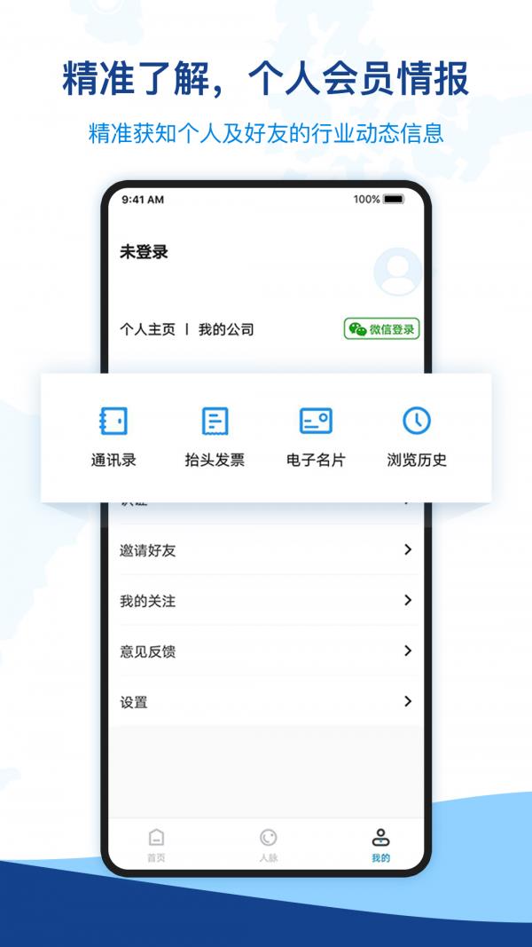 小飞云  v1.0.1图5