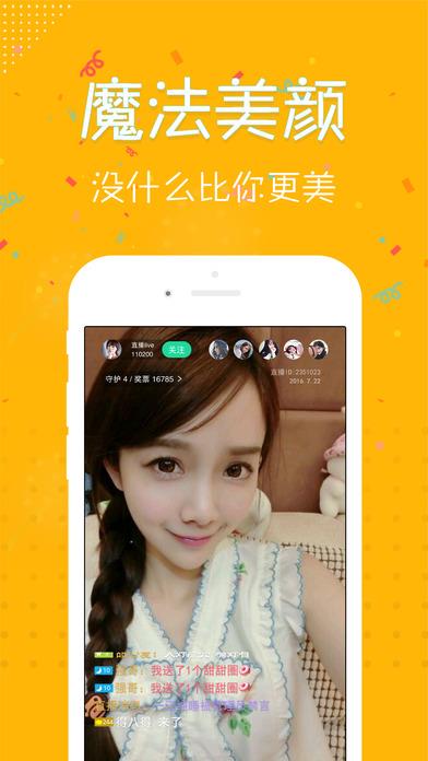 多多直播(朵朵直播)官方版  v1.0图4