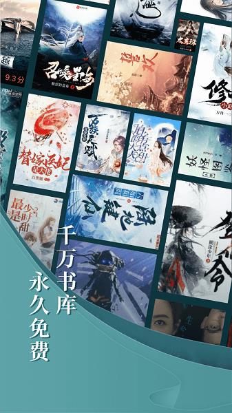 达文免费小说  v1.2.2图1