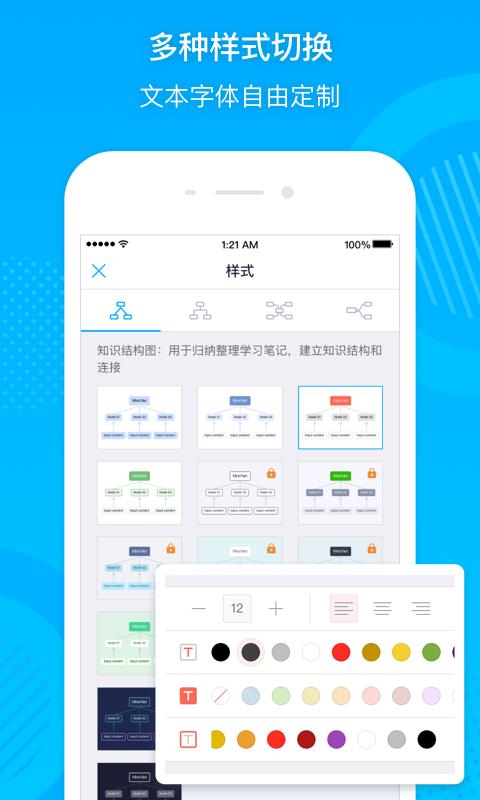 幂宝思维  v4.0.9图5