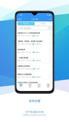 evo演示  v3.6.4图3