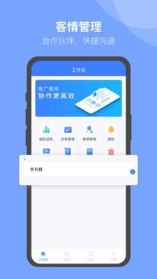 U苗保  v2.2.0图1