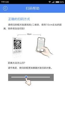 GQTS溯源  v2.7图4