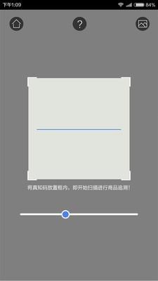 GQTS溯源  v2.7图5