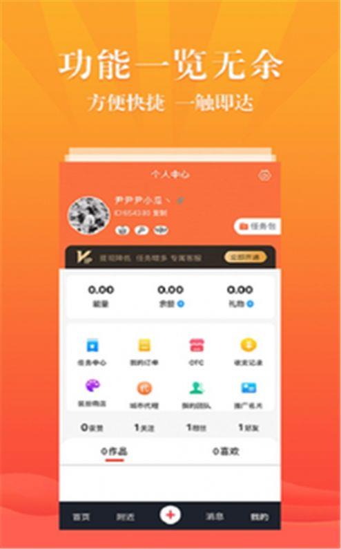 嘻红视  v2.1.26图1