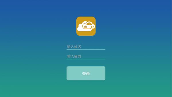 售后看板  v3.0图1