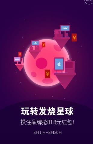 苏宁易购直播手机版  v1.0图4