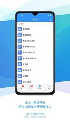 evo演示  v3.6.4图2