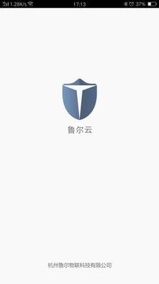 鲁尔云  v4.9.2图1