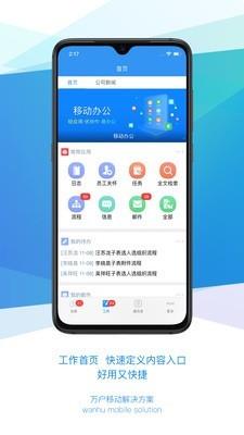 evo演示  v3.6.4图1