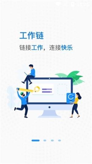 快乐职窗  v1.3.3图4