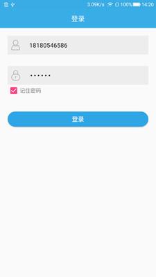 i万家物业  v1.3.0图1