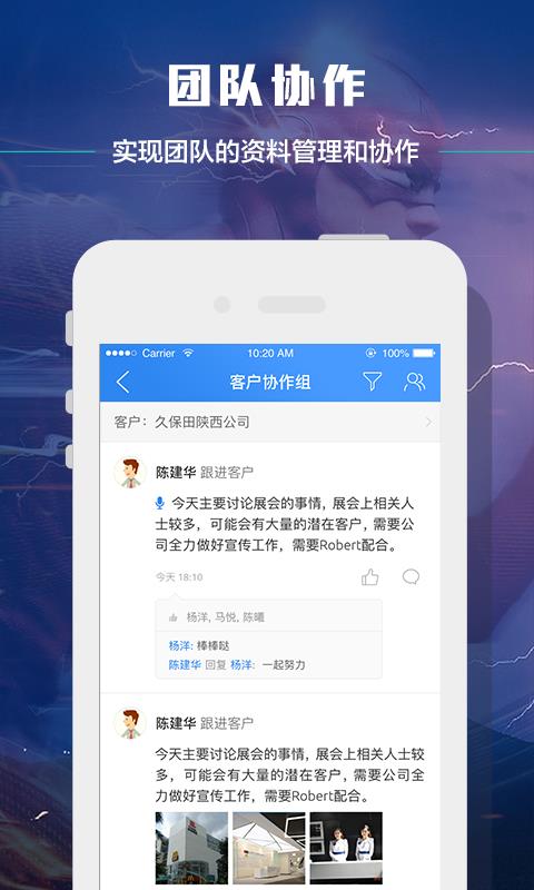 快脑  v1.1.3图2