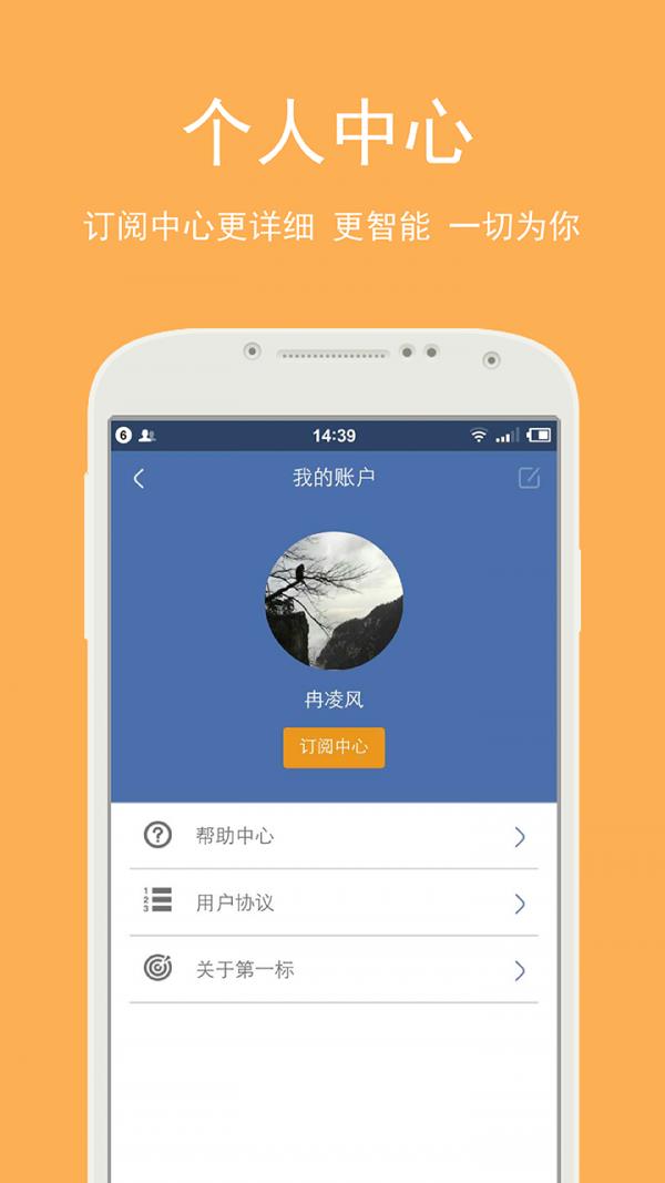 第一标  v1.5.20图3