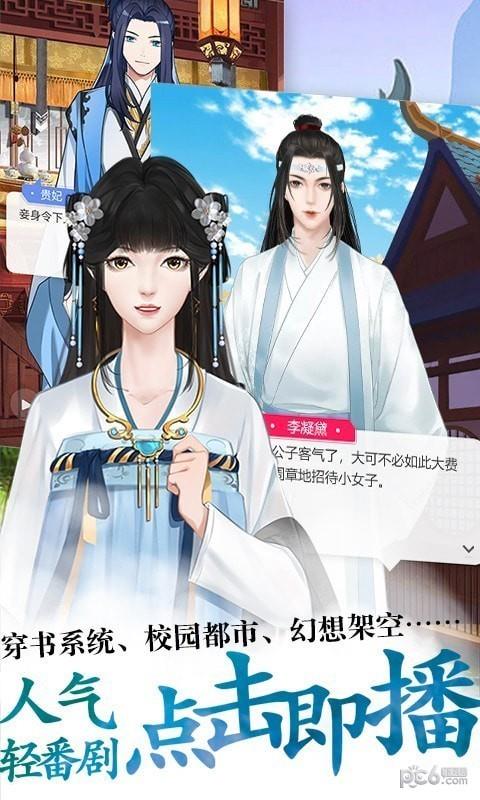 小狐便签note  v1.7.7图2