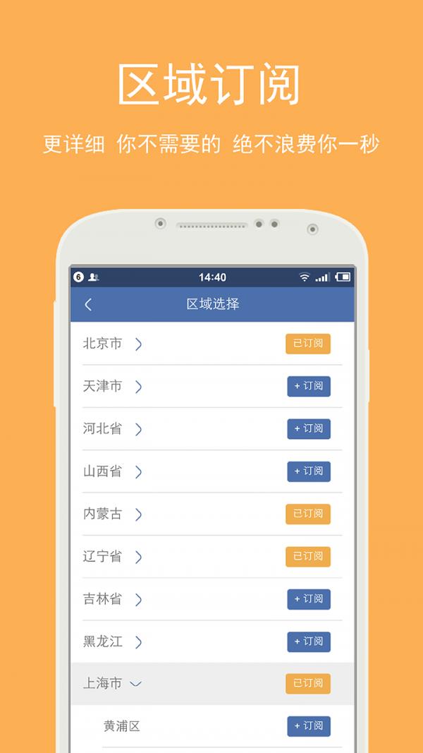 第一标  v1.5.20图4